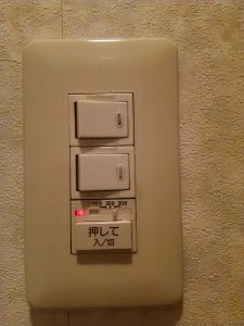 松戸市で浴室換気扇スイッチの交換